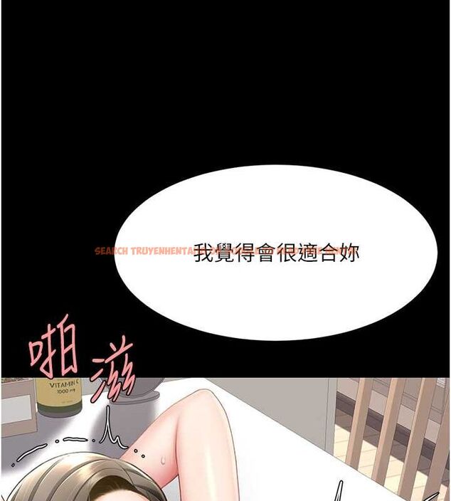 查看漫画復仇母女丼 - 第84話-回味再三的肉棒 - sayhentaiz.net中的2820671图片