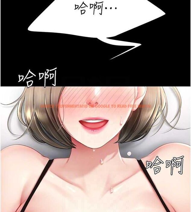 查看漫画復仇母女丼 - 第84話-回味再三的肉棒 - sayhentaiz.net中的2820678图片