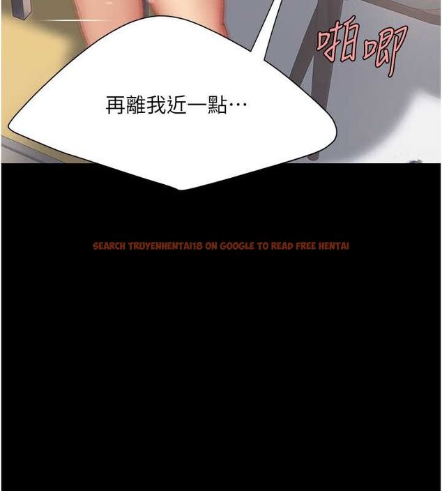 查看漫画復仇母女丼 - 第84話-回味再三的肉棒 - sayhentaiz.net中的2820697图片
