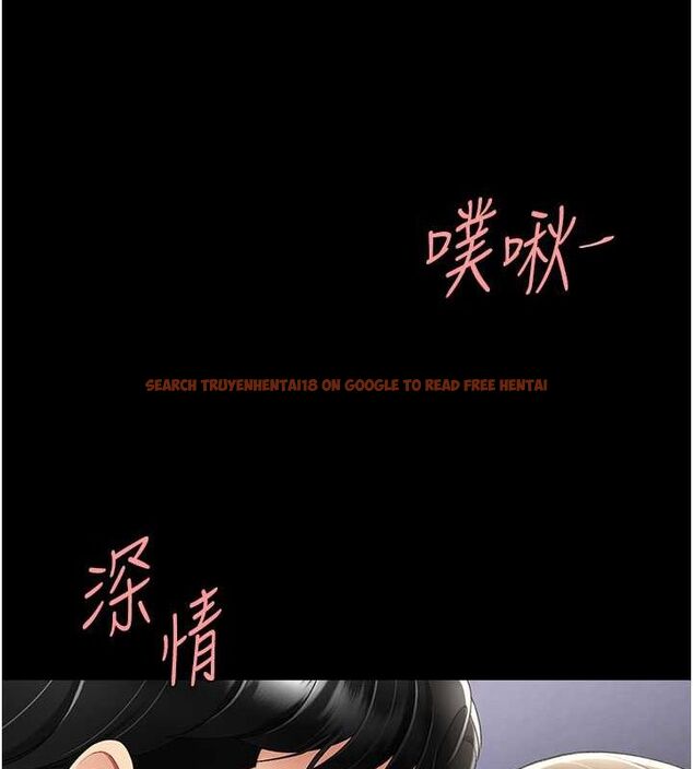 查看漫画復仇母女丼 - 第84話-回味再三的肉棒 - sayhentaiz.net中的2820703图片