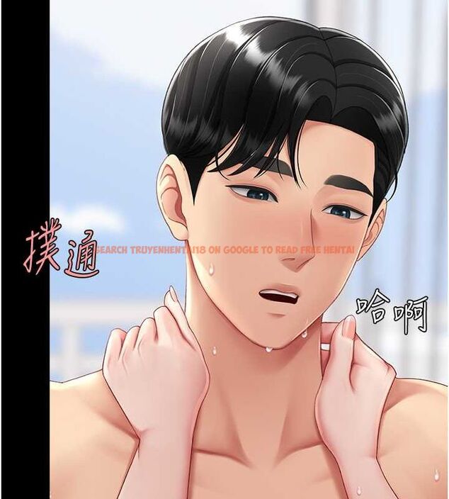 查看漫画復仇母女丼 - 第84話-回味再三的肉棒 - sayhentaiz.net中的2820714图片