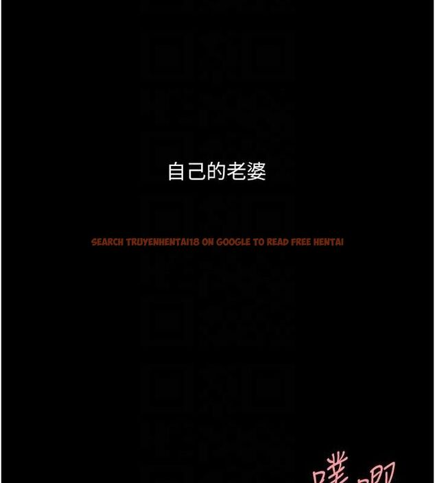查看漫画復仇母女丼 - 第84話-回味再三的肉棒 - sayhentaiz.net中的2820716图片