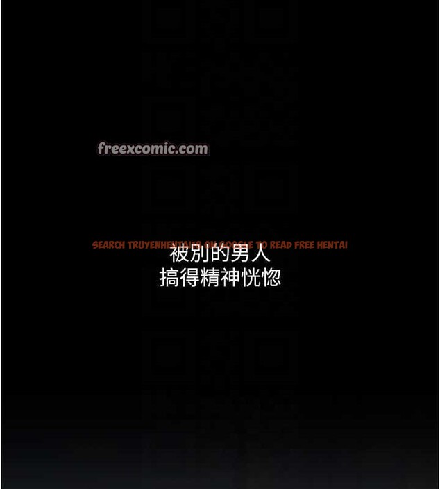 查看漫画復仇母女丼 - 第84話-回味再三的肉棒 - sayhentaiz.net中的2820724图片