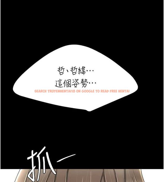 查看漫画復仇母女丼 - 第84話-回味再三的肉棒 - sayhentaiz.net中的2820733图片