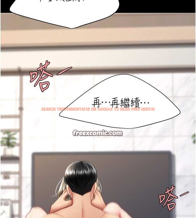 查看漫画復仇母女丼 - 第84話-回味再三的肉棒 - sayhentaiz.net中的2820754图片