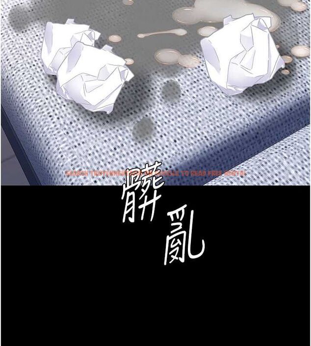 查看漫画復仇母女丼 - 第84話-回味再三的肉棒 - sayhentaiz.net中的2820761图片