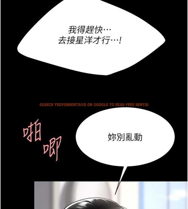 查看漫画復仇母女丼 - 第84話-回味再三的肉棒 - sayhentaiz.net中的2820771图片