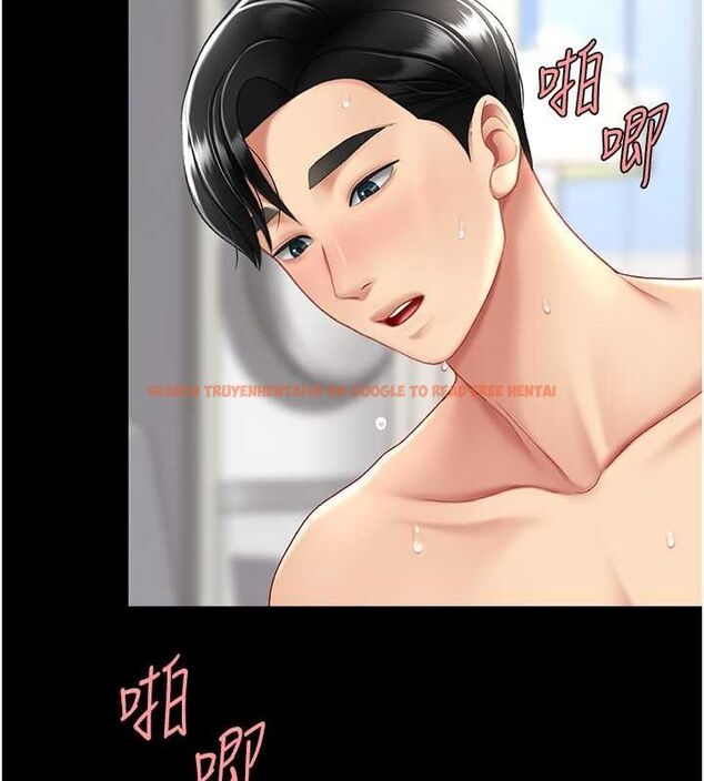 查看漫画復仇母女丼 - 第84話-回味再三的肉棒 - sayhentaiz.net中的2820772图片