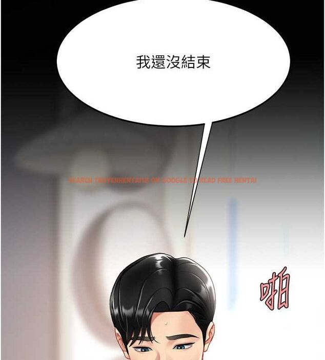 查看漫画復仇母女丼 - 第84話-回味再三的肉棒 - sayhentaiz.net中的2820774图片