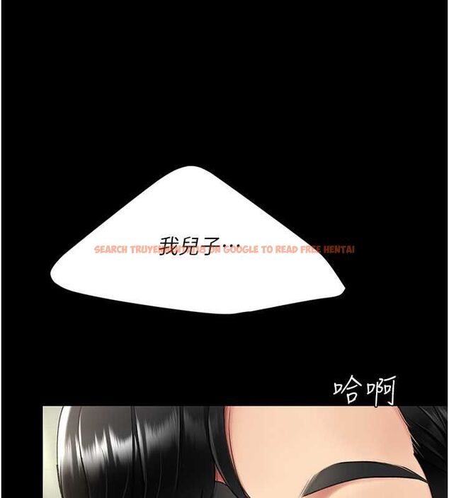 查看漫画復仇母女丼 - 第84話-回味再三的肉棒 - sayhentaiz.net中的2820787图片