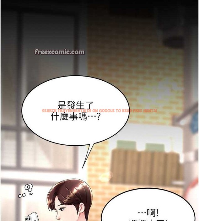 查看漫画復仇母女丼 - 第84話-回味再三的肉棒 - sayhentaiz.net中的2820799图片
