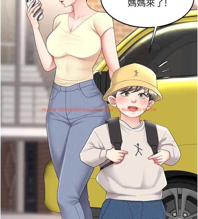 查看漫画復仇母女丼 - 第84話-回味再三的肉棒 - sayhentaiz.net中的2820800图片
