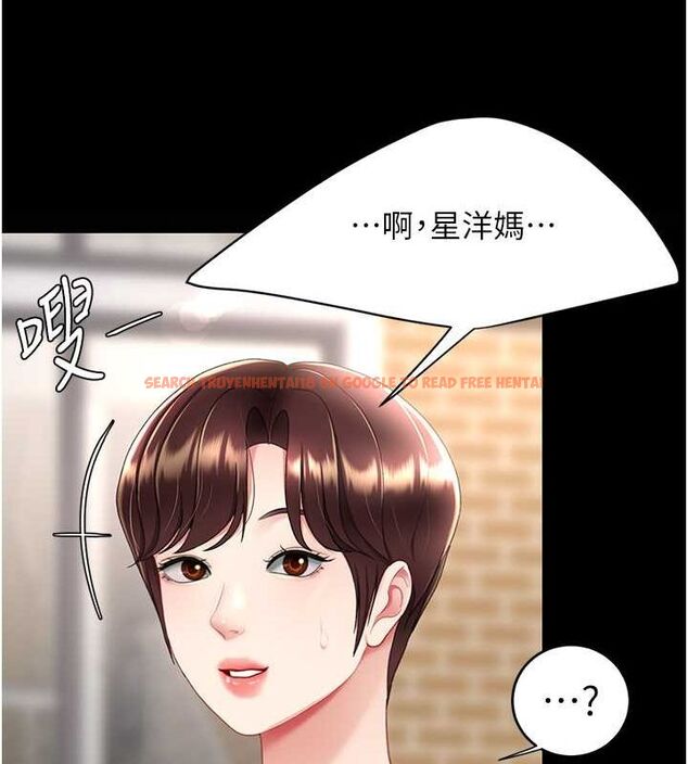 查看漫画復仇母女丼 - 第84話-回味再三的肉棒 - sayhentaiz.net中的2820802图片