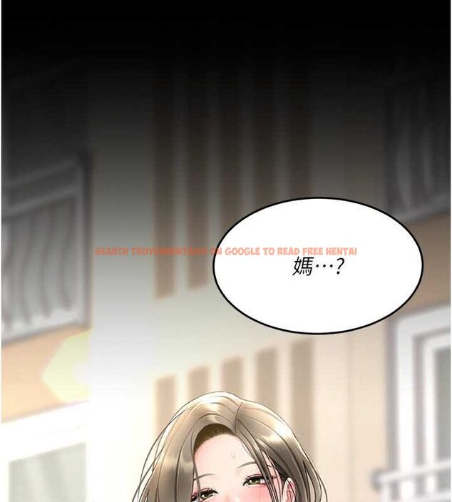 查看漫画復仇母女丼 - 第84話-回味再三的肉棒 - sayhentaiz.net中的2820804图片