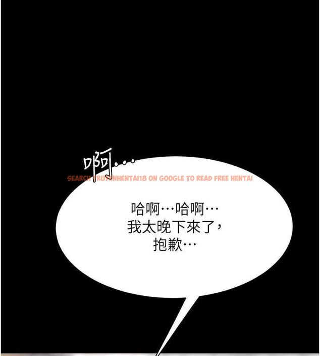 查看漫画復仇母女丼 - 第84話-回味再三的肉棒 - sayhentaiz.net中的2820808图片
