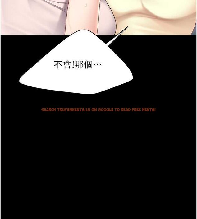查看漫画復仇母女丼 - 第84話-回味再三的肉棒 - sayhentaiz.net中的2820810图片
