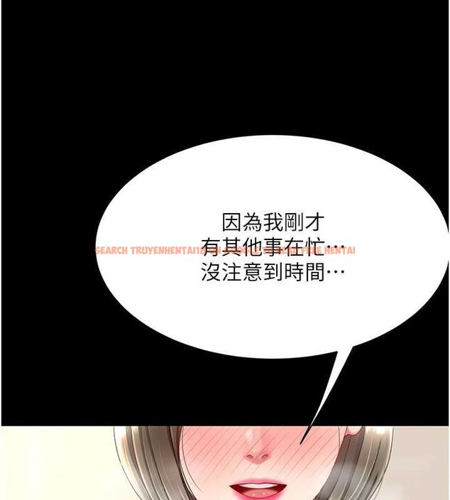 查看漫画復仇母女丼 - 第84話-回味再三的肉棒 - sayhentaiz.net中的2820811图片