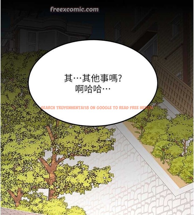 查看漫画復仇母女丼 - 第84話-回味再三的肉棒 - sayhentaiz.net中的2820814图片