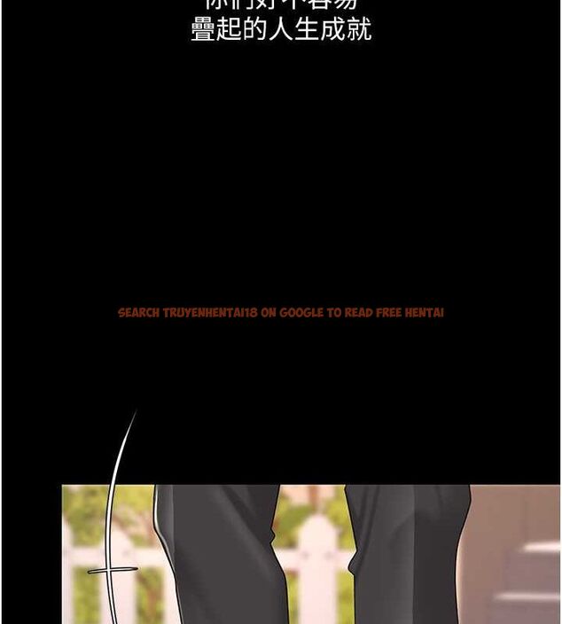 查看漫画復仇母女丼 - 第84話-回味再三的肉棒 - sayhentaiz.net中的2820820图片
