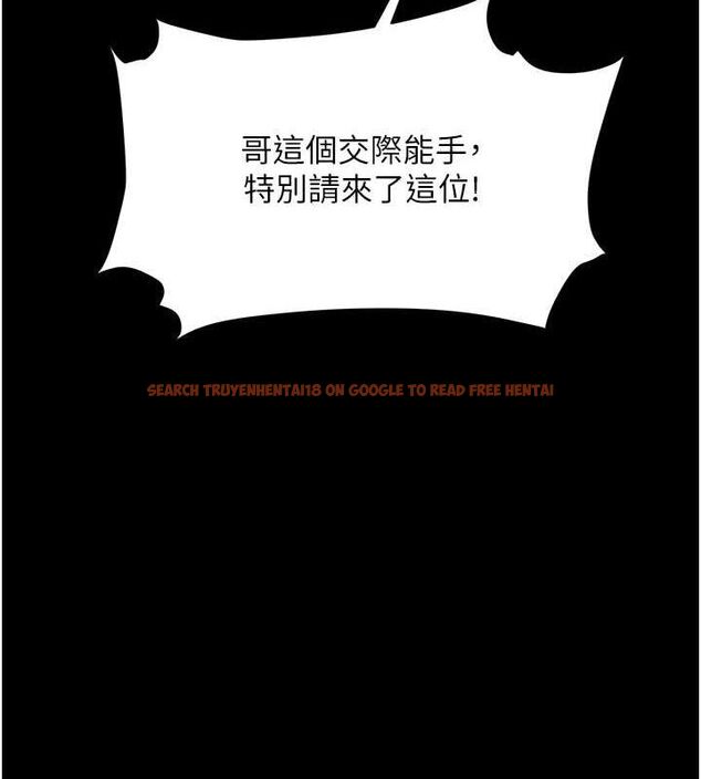 查看漫画復仇母女丼 - 第84話-回味再三的肉棒 - sayhentaiz.net中的2820832图片