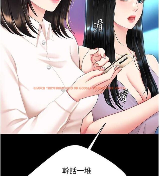 查看漫画復仇母女丼 - 第84話-回味再三的肉棒 - sayhentaiz.net中的2820834图片