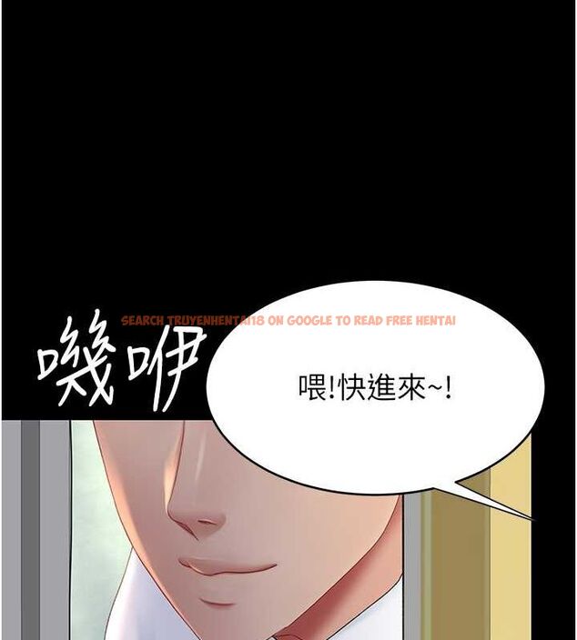 查看漫画復仇母女丼 - 第84話-回味再三的肉棒 - sayhentaiz.net中的2820836图片