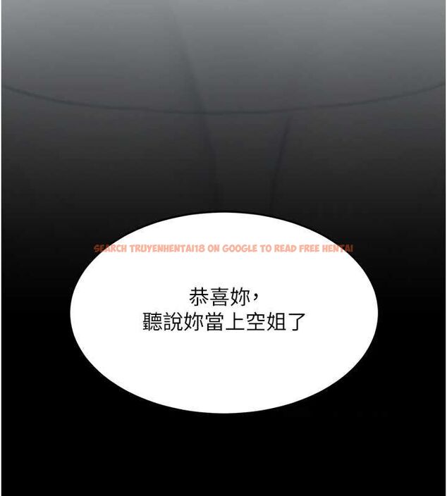 查看漫画復仇母女丼 - 第84話-回味再三的肉棒 - sayhentaiz.net中的2820843图片