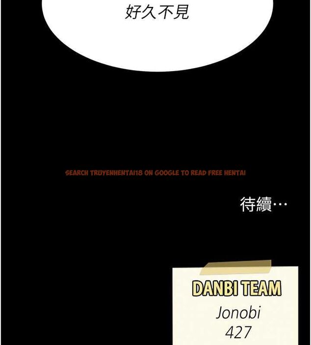 查看漫画復仇母女丼 - 第84話-回味再三的肉棒 - sayhentaiz.net中的2820847图片