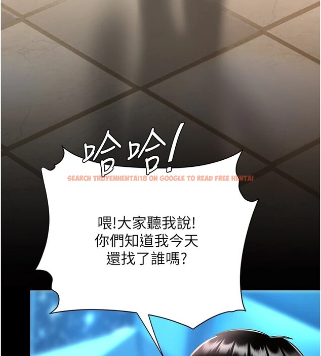 查看漫画復仇母女丼 - 第85話-你和我媽是什麼關係?! - sayhentaiz.net中的2853581图片