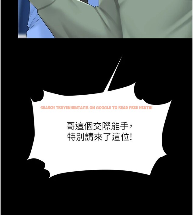 查看漫画復仇母女丼 - 第85話-你和我媽是什麼關係?! - sayhentaiz.net中的2853583图片