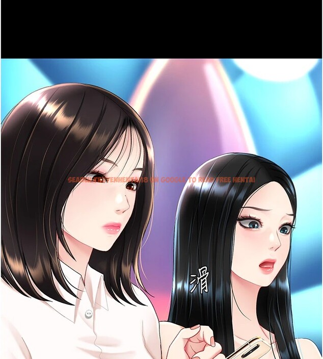 查看漫画復仇母女丼 - 第85話-你和我媽是什麼關係?! - sayhentaiz.net中的2853585图片