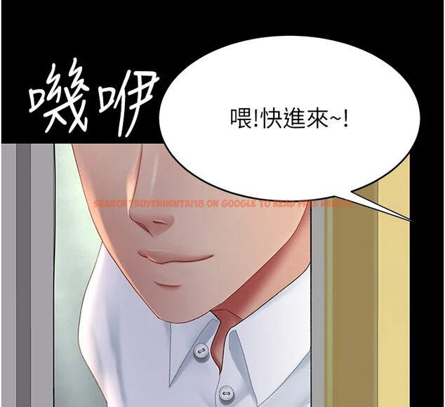 查看漫画復仇母女丼 - 第85話-你和我媽是什麼關係?! - sayhentaiz.net中的2853588图片