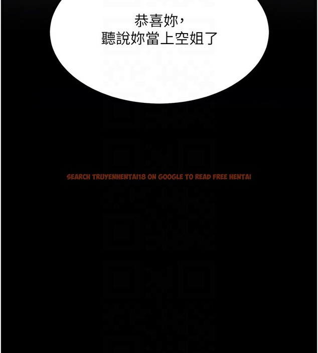 查看漫画復仇母女丼 - 第85話-你和我媽是什麼關係?! - sayhentaiz.net中的2853596图片