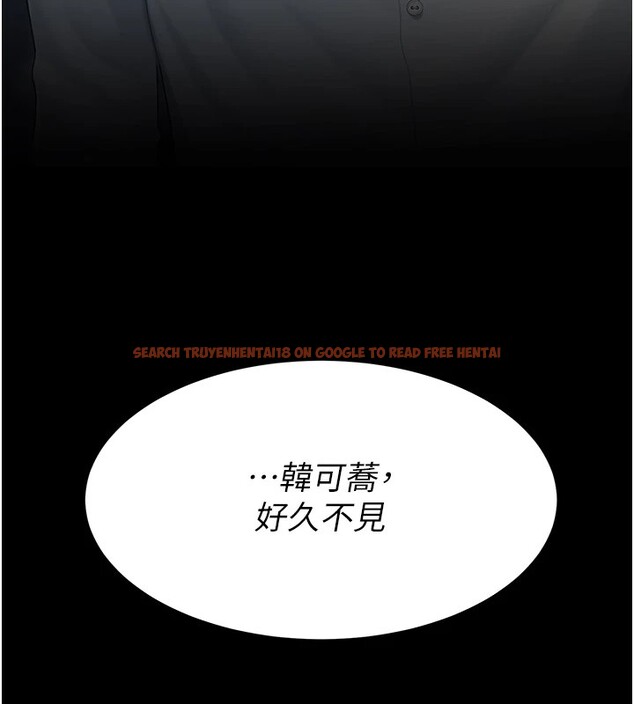 查看漫画復仇母女丼 - 第85話-你和我媽是什麼關係?! - sayhentaiz.net中的2853599图片