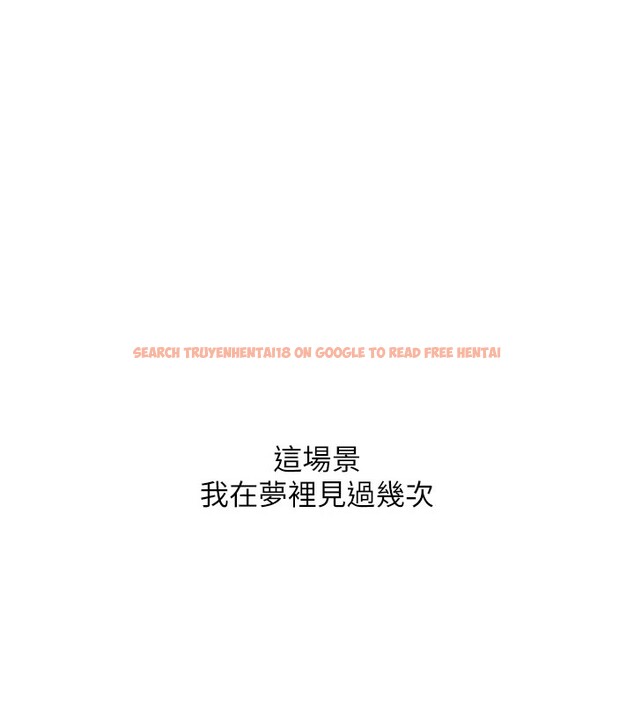 查看漫画復仇母女丼 - 第85話-你和我媽是什麼關係?! - sayhentaiz.net中的2853608图片