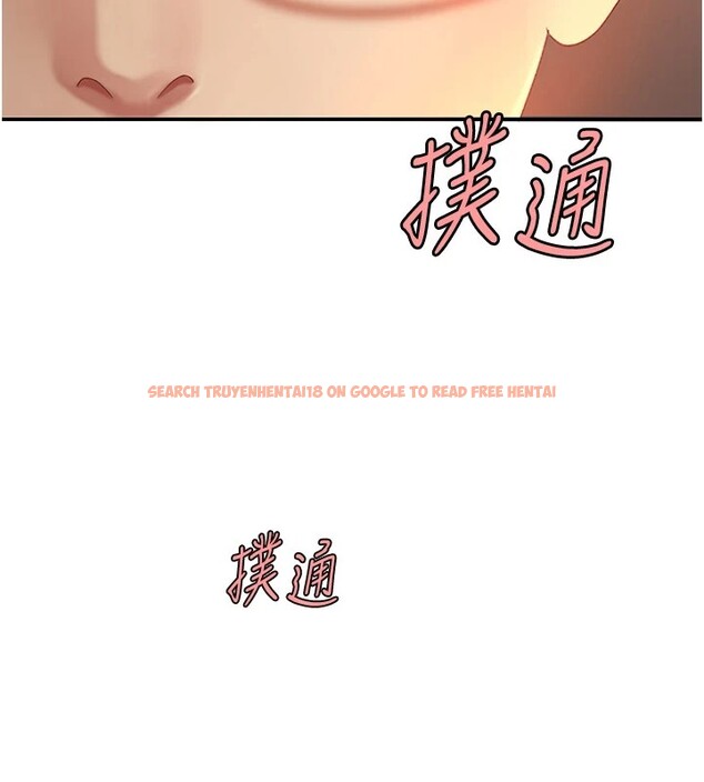 查看漫画復仇母女丼 - 第85話-你和我媽是什麼關係?! - sayhentaiz.net中的2853619图片
