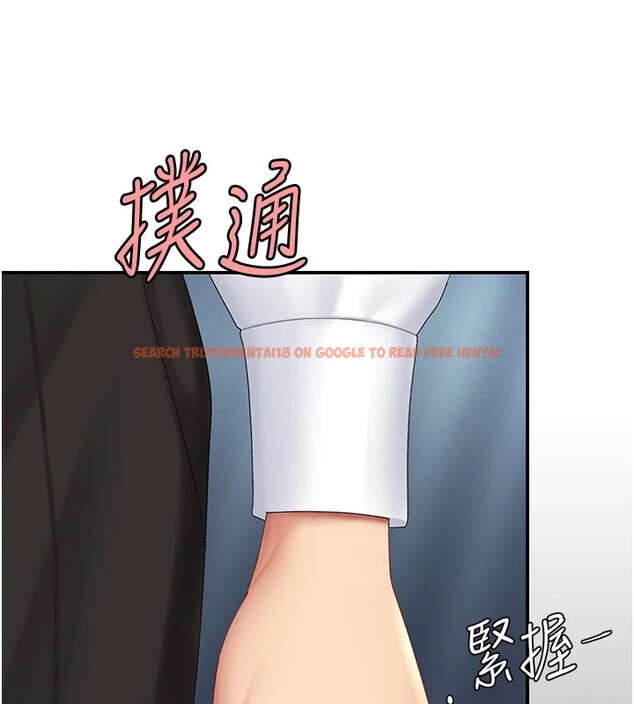 查看漫画復仇母女丼 - 第85話-你和我媽是什麼關係?! - sayhentaiz.net中的2853620图片