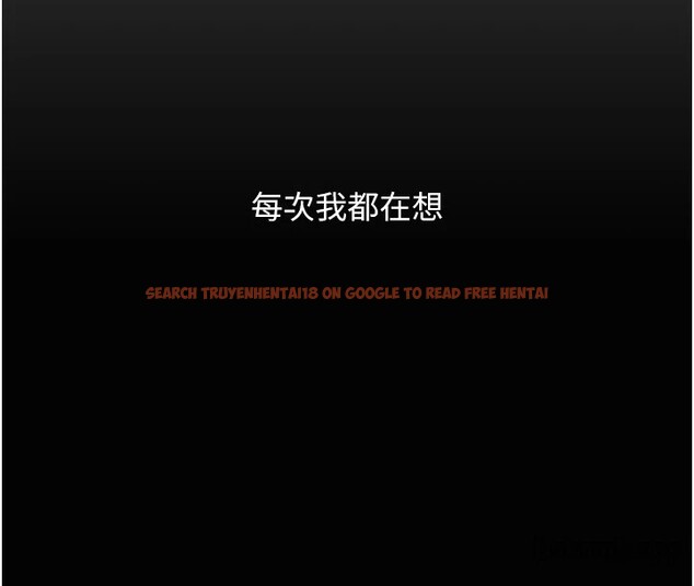 查看漫画復仇母女丼 - 第85話-你和我媽是什麼關係?! - sayhentaiz.net中的2853622图片