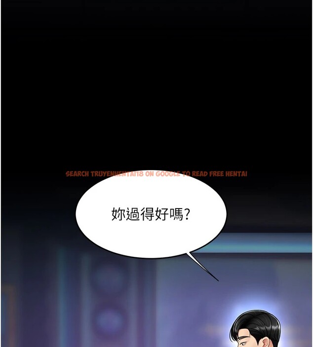 查看漫画復仇母女丼 - 第85話-你和我媽是什麼關係?! - sayhentaiz.net中的2853633图片