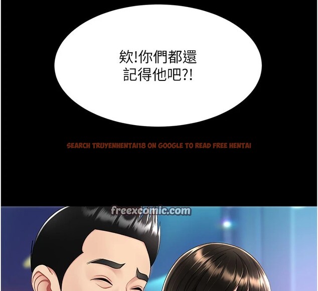 查看漫画復仇母女丼 - 第85話-你和我媽是什麼關係?! - sayhentaiz.net中的2853636图片