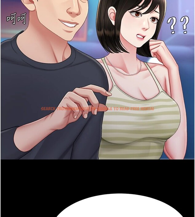 查看漫画復仇母女丼 - 第85話-你和我媽是什麼關係?! - sayhentaiz.net中的2853637图片