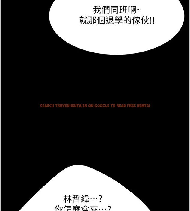 查看漫画復仇母女丼 - 第85話-你和我媽是什麼關係?! - sayhentaiz.net中的2853638图片
