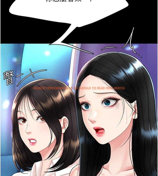 查看漫画復仇母女丼 - 第85話-你和我媽是什麼關係?! - sayhentaiz.net中的2853639图片
