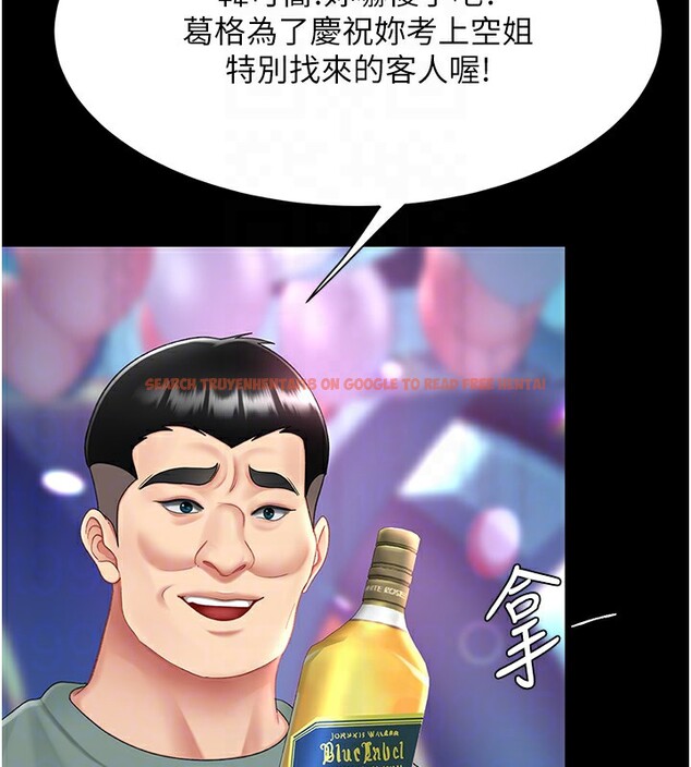 查看漫画復仇母女丼 - 第85話-你和我媽是什麼關係?! - sayhentaiz.net中的2853642图片
