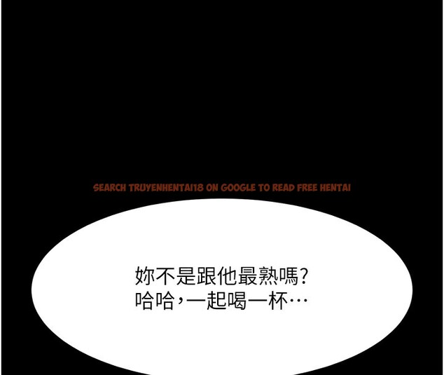 查看漫画復仇母女丼 - 第85話-你和我媽是什麼關係?! - sayhentaiz.net中的2853644图片