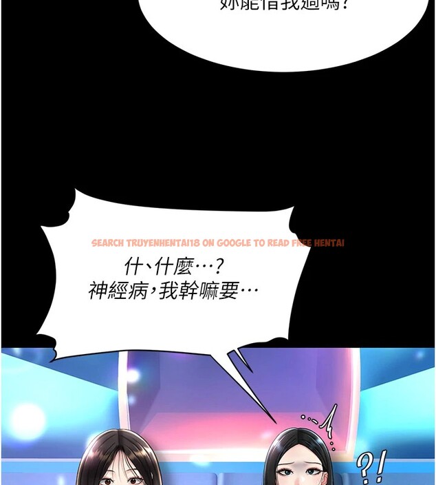 查看漫画復仇母女丼 - 第85話-你和我媽是什麼關係?! - sayhentaiz.net中的2853648图片