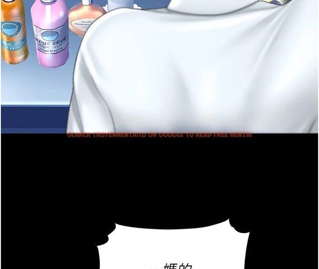 查看漫画復仇母女丼 - 第85話-你和我媽是什麼關係?! - sayhentaiz.net中的2853650图片
