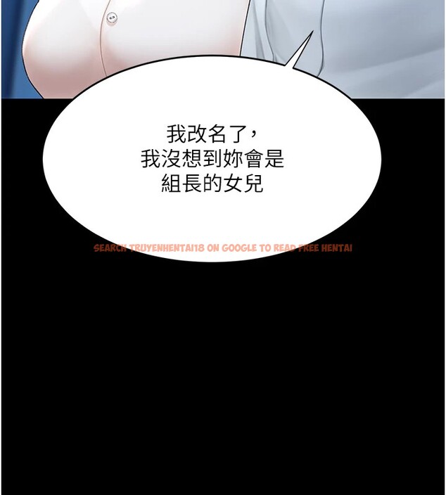 查看漫画復仇母女丼 - 第85話-你和我媽是什麼關係?! - sayhentaiz.net中的2853659图片