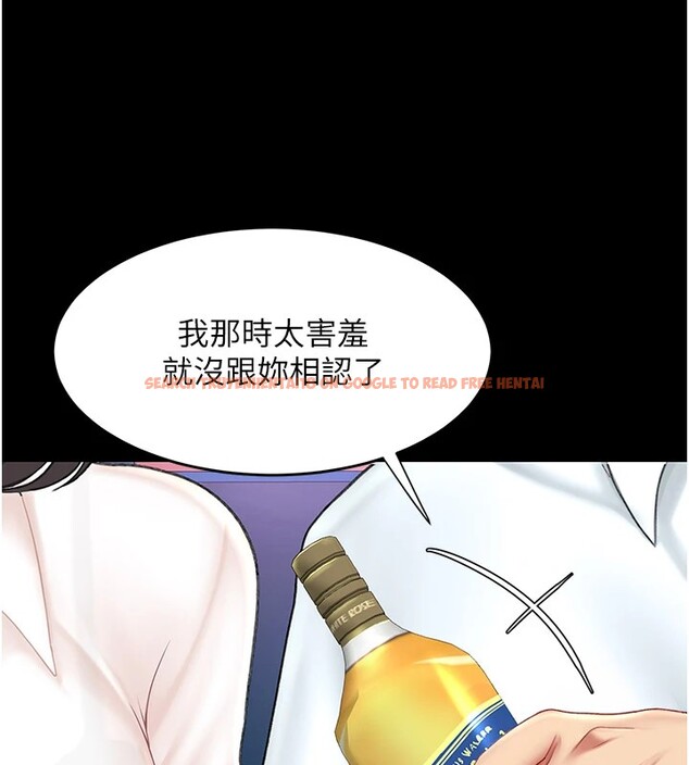 查看漫画復仇母女丼 - 第85話-你和我媽是什麼關係?! - sayhentaiz.net中的2853660图片