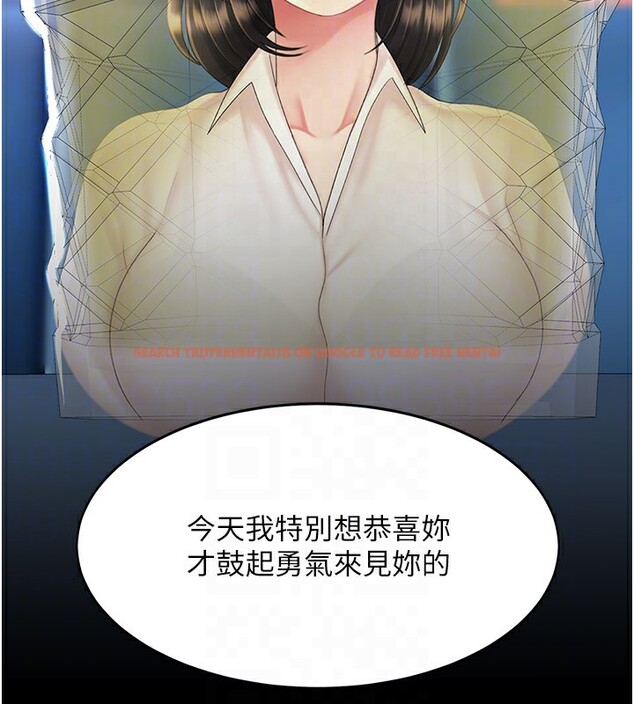 查看漫画復仇母女丼 - 第85話-你和我媽是什麼關係?! - sayhentaiz.net中的2853664图片